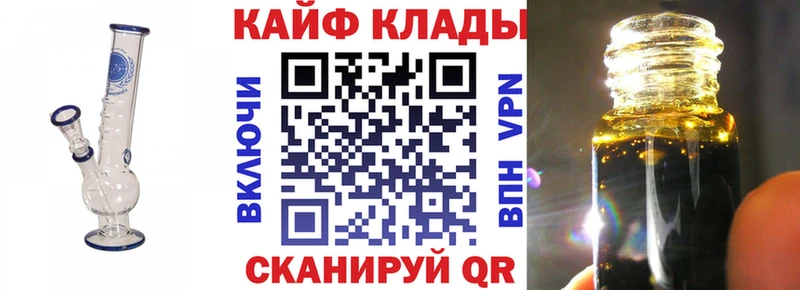 Наркошоп купить СК  Бошки Шишки  Мефедрон  ГАШ  Вышний Волочёк