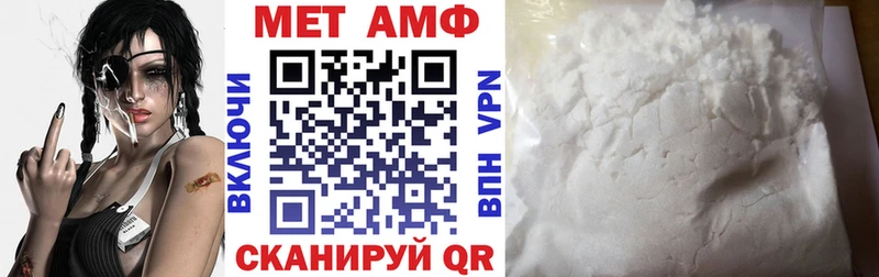 Купить где Вышний Волочёк Amphetamine 97%