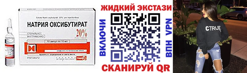БУТИРАТ бутик  Купить где  Вышний Волочёк 