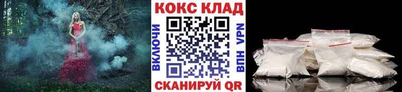 Купить где  Вышний Волочёк  КОКАИН Колумбийский 