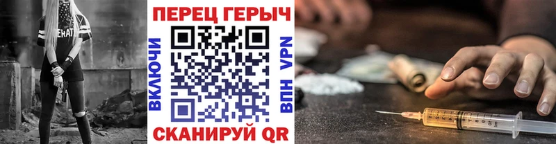 Героин белый Вышний Волочёк