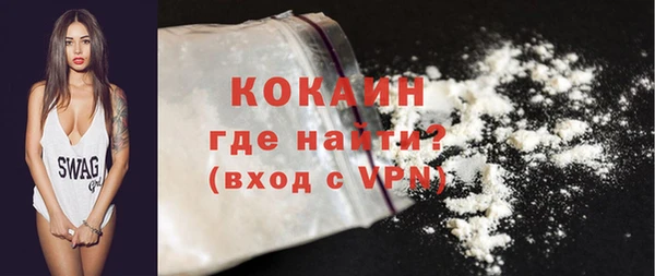 кокаин VHQ Алексин