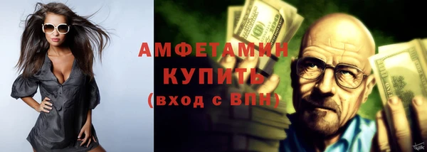 MDMA Premium VHQ Алзамай