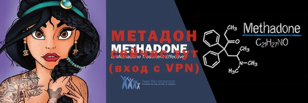 MDMA Premium VHQ Алзамай