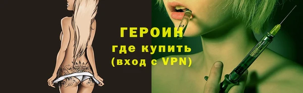 кокаин VHQ Алексин