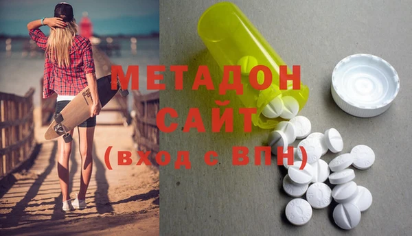 кокаин VHQ Алексин
