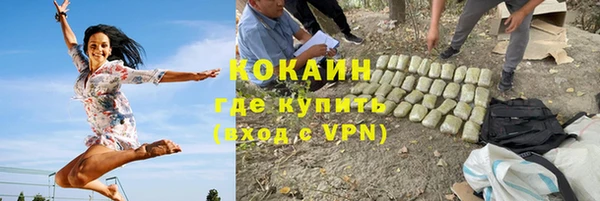 кокаин VHQ Алексин