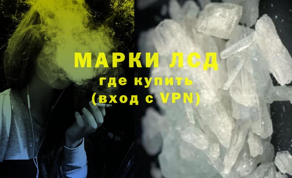 MDMA Premium VHQ Алзамай