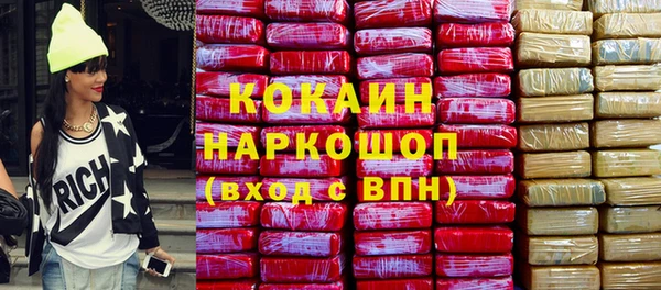 MDMA Premium VHQ Алзамай