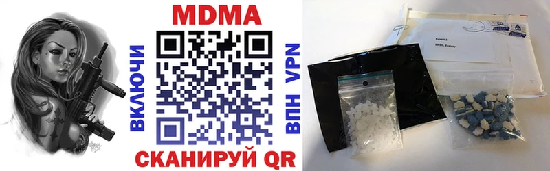 MDMA Molly Вышний Волочёк