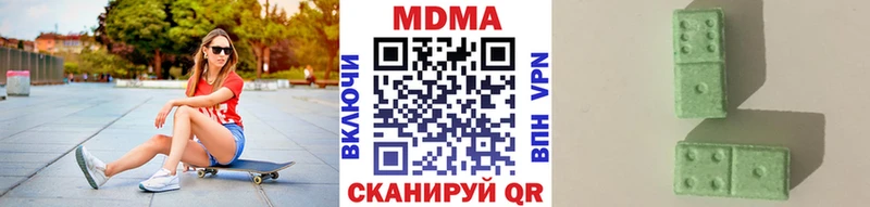 МДМА VHQ  Купить  Вышний Волочёк 