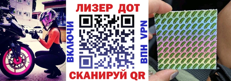 Наркотические марки 1500мкг  Купить закладки  Вышний Волочёк 
