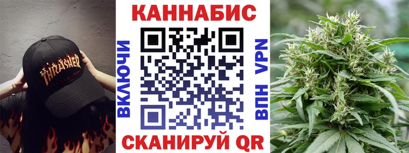 Купить где  Вышний Волочёк  Канабис White Widow 